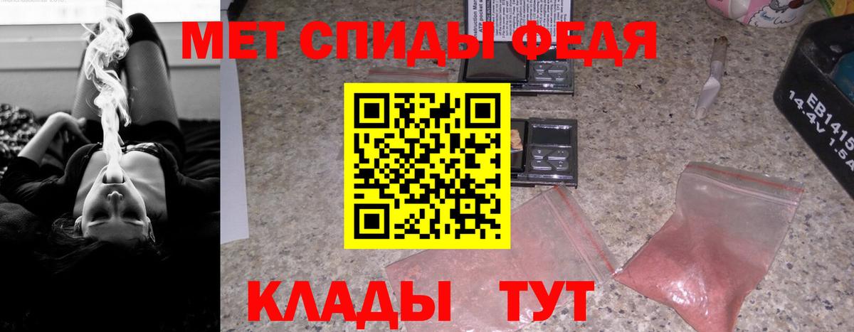 АМФЕТАМИН VHQ Заринск