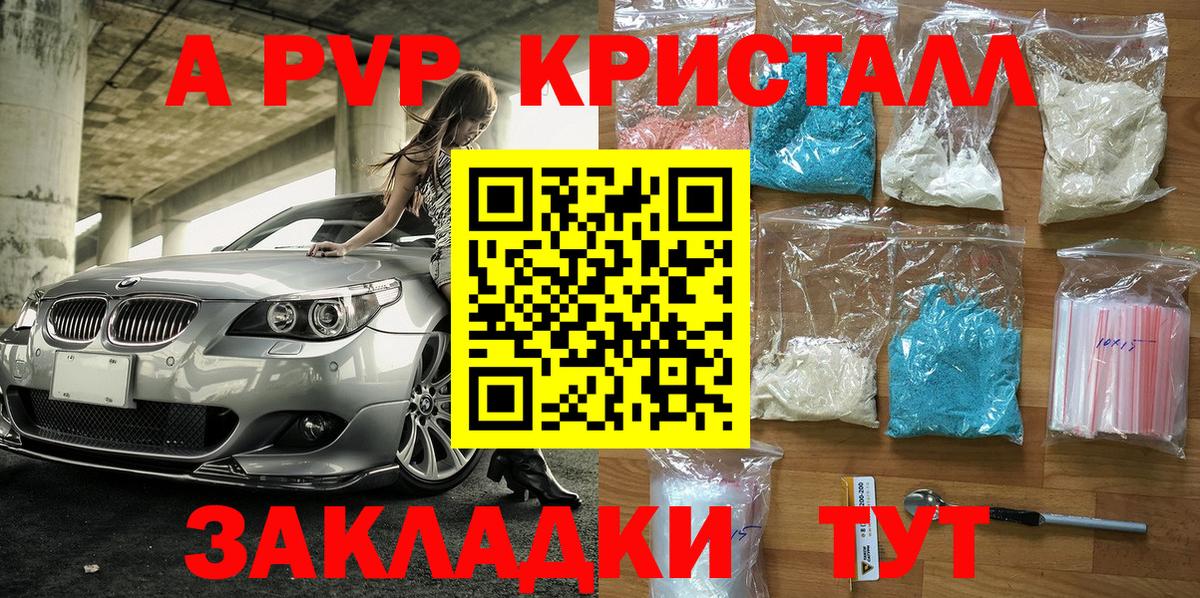 Alfa_PVP СК КРИС Заринск