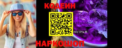 скорость Гусиноозёрск