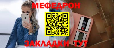 хмурый Гусь-Хрустальный