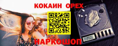 скорость Гусиноозёрск