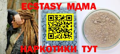 кокаин Гусев