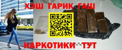 кокаин Гусев