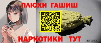 ALPHA PVP Ливны