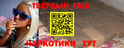 кокаин Гусев