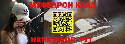 хмурый Гусь-Хрустальный
