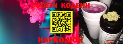 кокаин Гусев