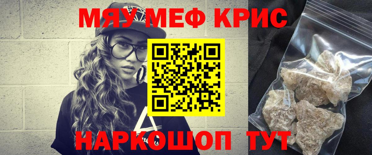 Экстази  Кетамин  Мефедрон   Заринск  Вход с VPN  Гашиш 
